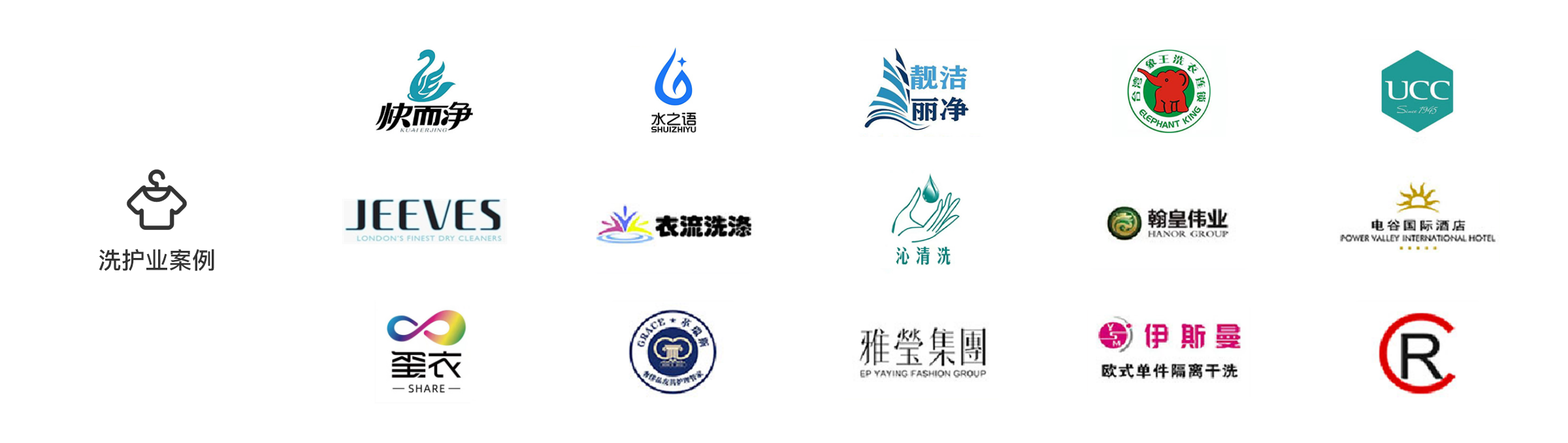 z护业案? width=